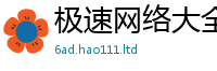 王中王493333WWW马头诗所2025新澳门天天免费谜语答案